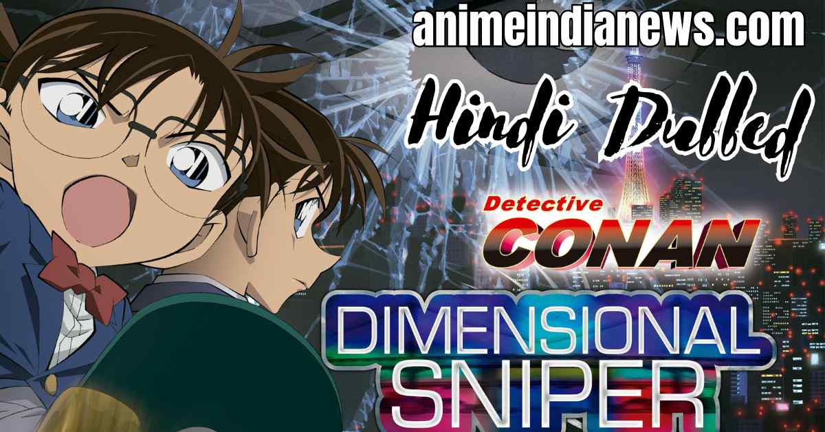 Detective Conan Movie 18 – Dimensional Sniper (2014) Multi Audio [Hindi-Tamil-Telugu-Mal-Eng-Jap] 480p, 720p & 1080p HD BluRay